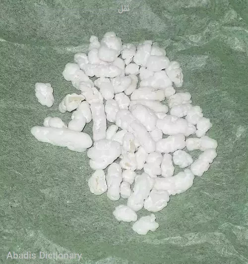 نقل