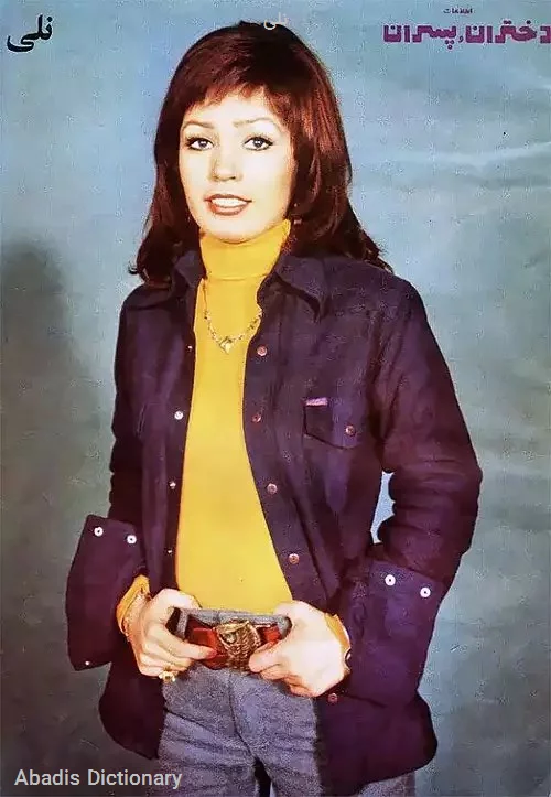 نلی