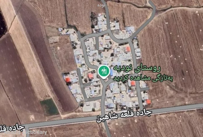 نوده