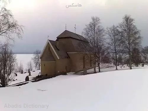 هاسکس
