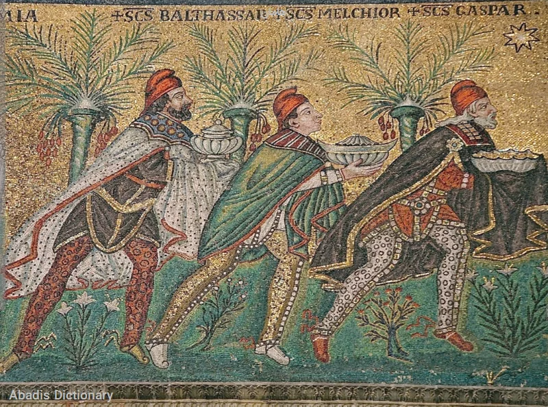 هامان
