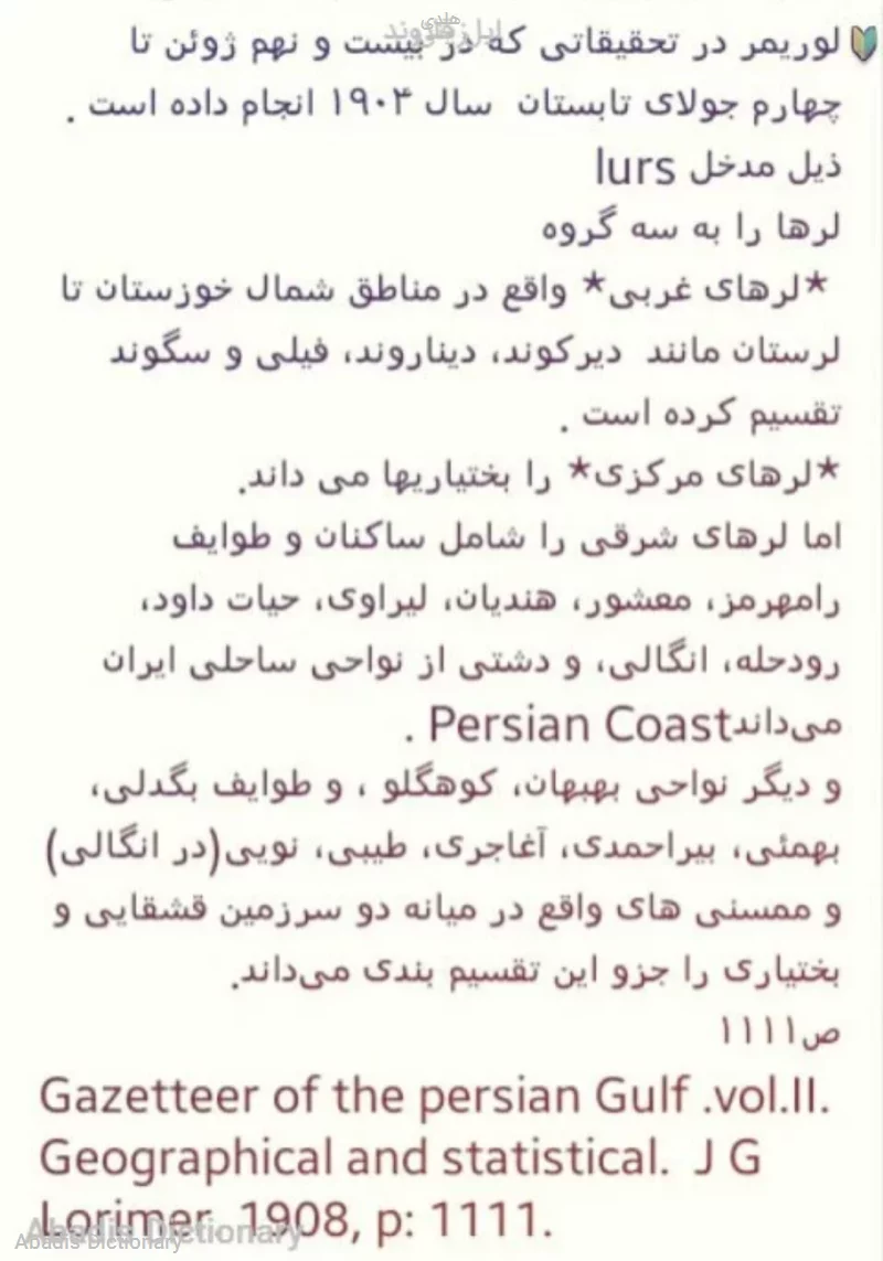 هلدی