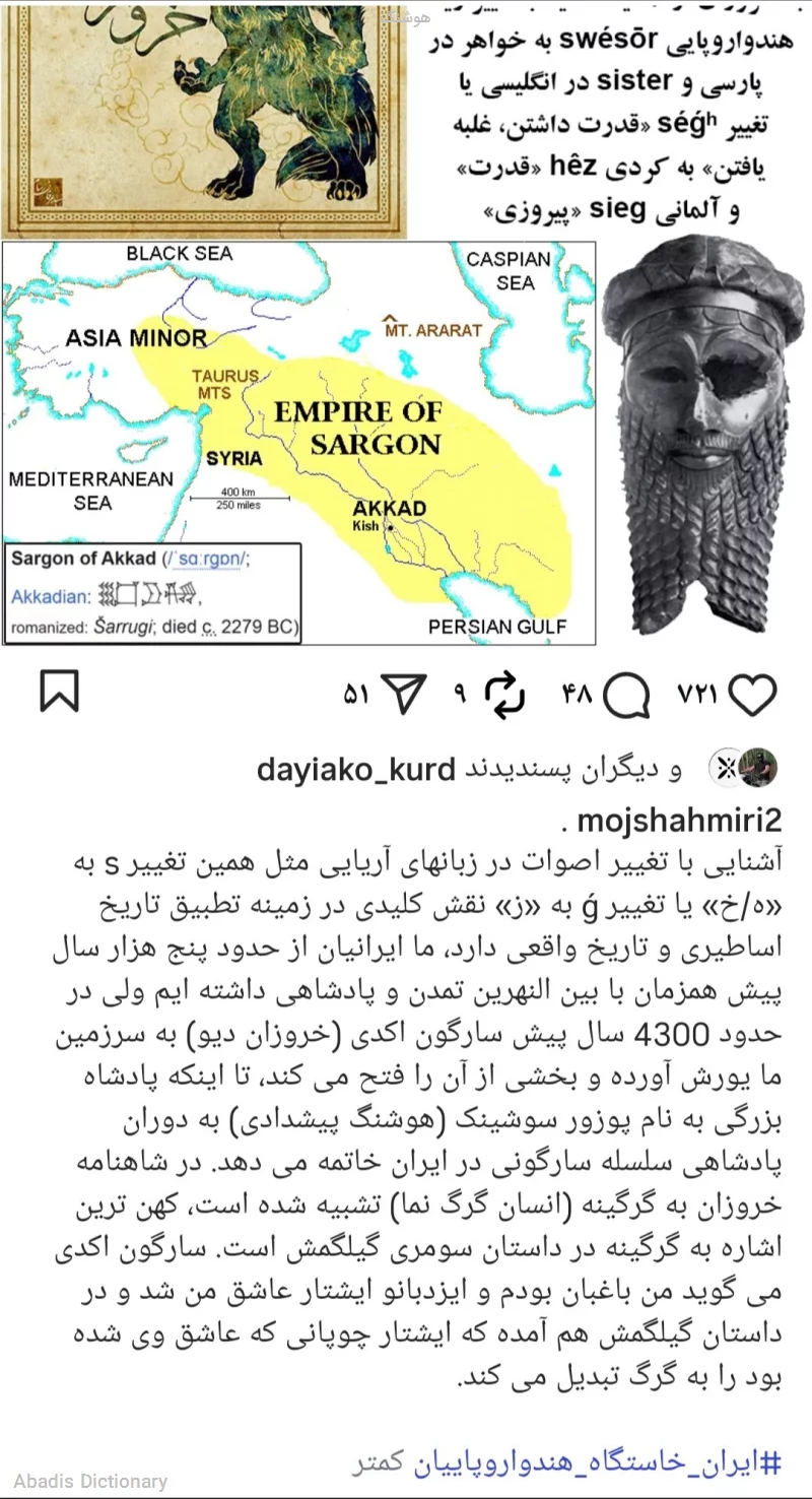 هوشنگ