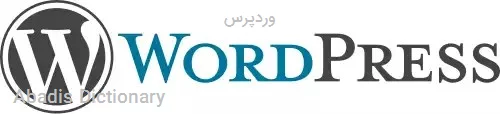 وردپرس