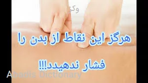 وکز