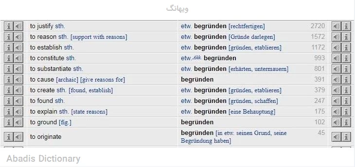 ویهانگ