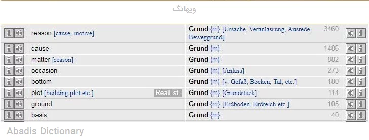ویهانگ