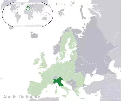 پادانیا