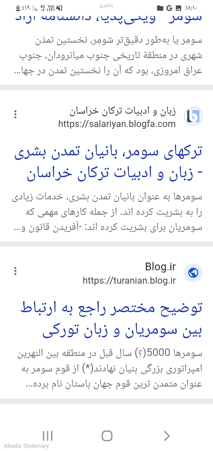 پانتورچ