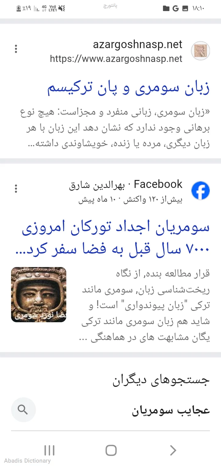 پانتورچ