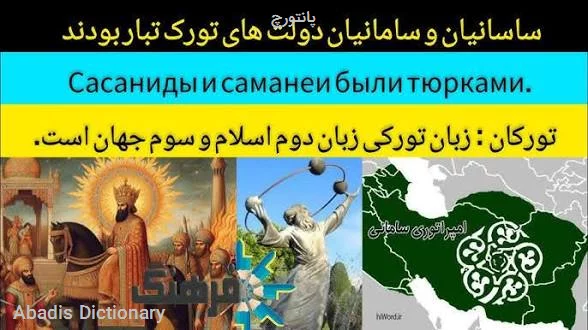 پانتورچ