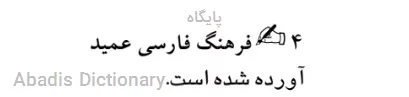 پایگاه