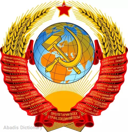 پرسترویکا