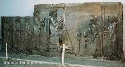 پروسکونسیس