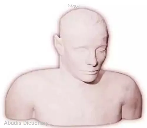 پرونده