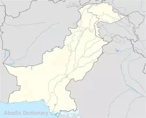 پهلگران
