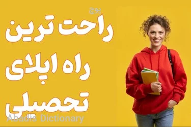 پوچ