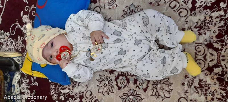 چزانی