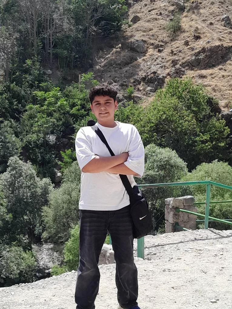 چزانی