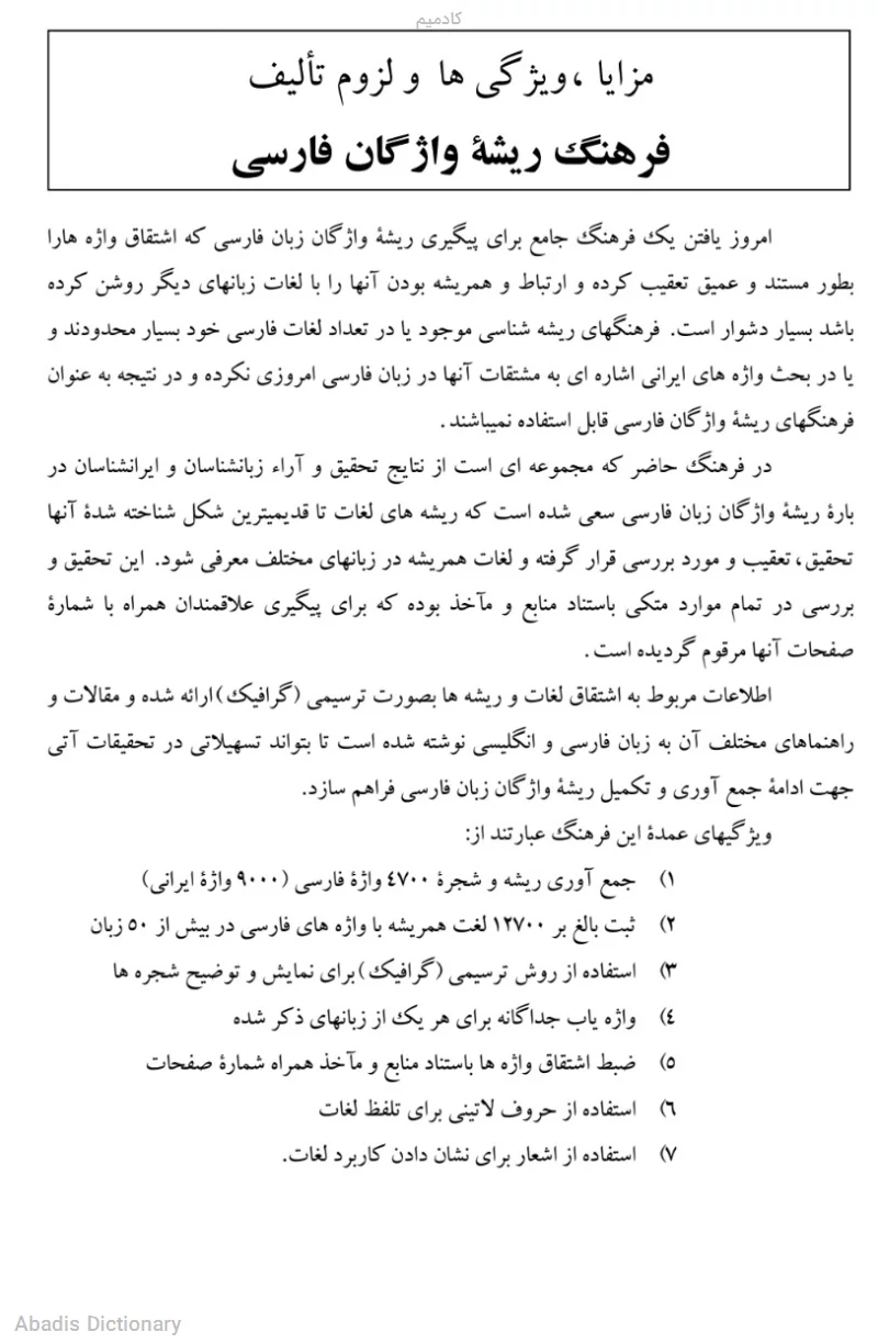 کادمیم