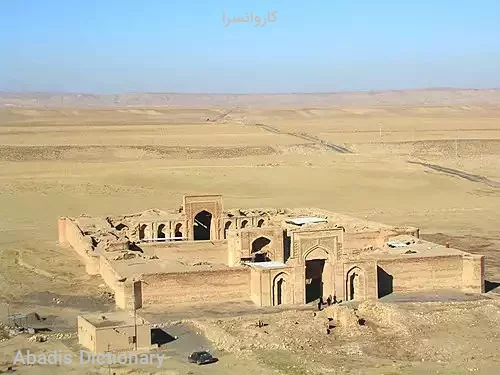کاروانسرا