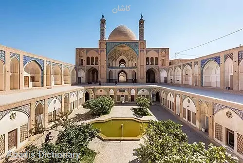 کاشان