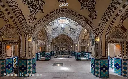 کاشان