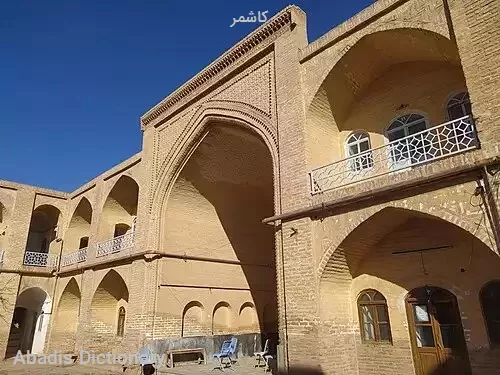 کاشمر