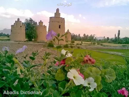 کبوترخانه