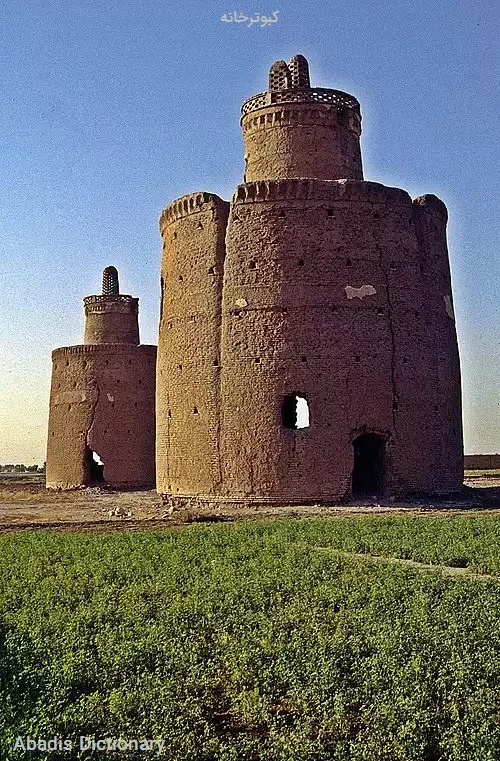 کبوترخانه