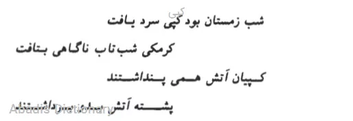 کبی