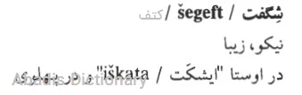 کتف