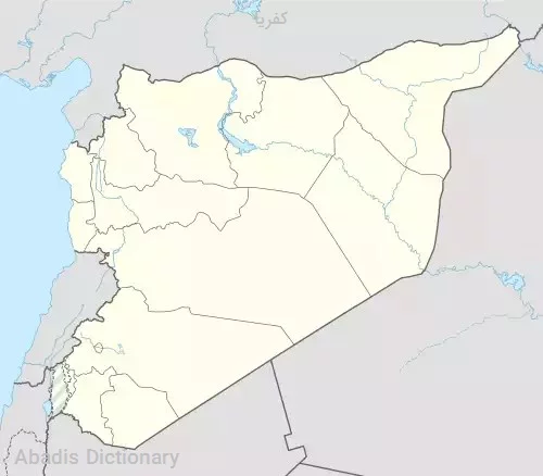 کفریا