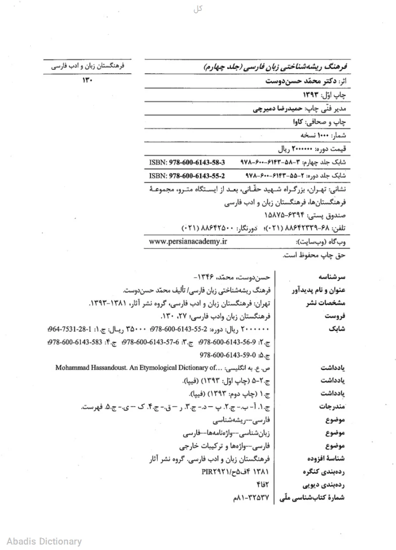 کل