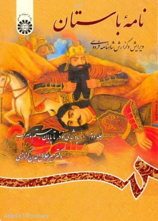 کماج