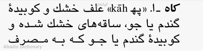 کهکشان