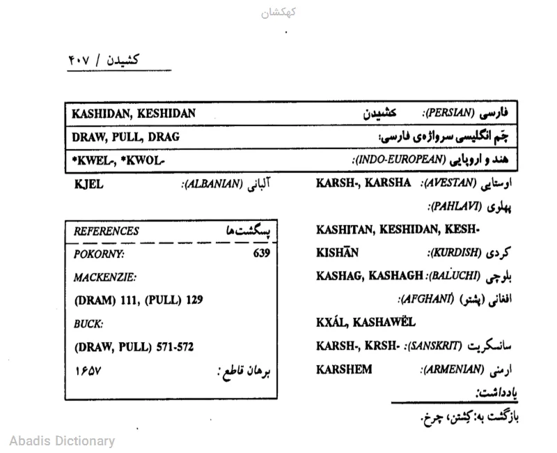 کهکشان