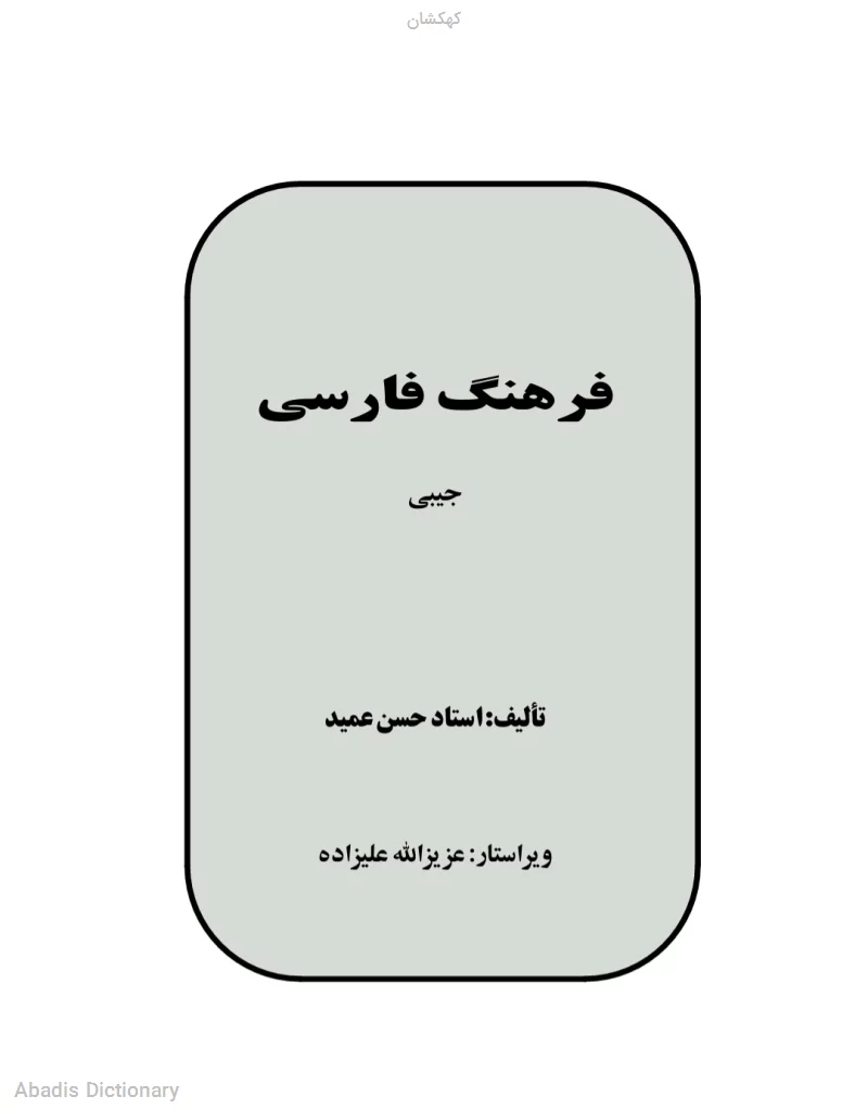 کهکشان