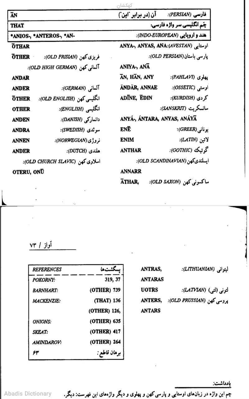 کهکشان
