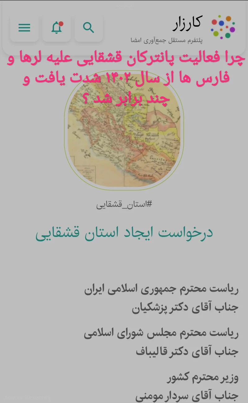 کهگیلویه
