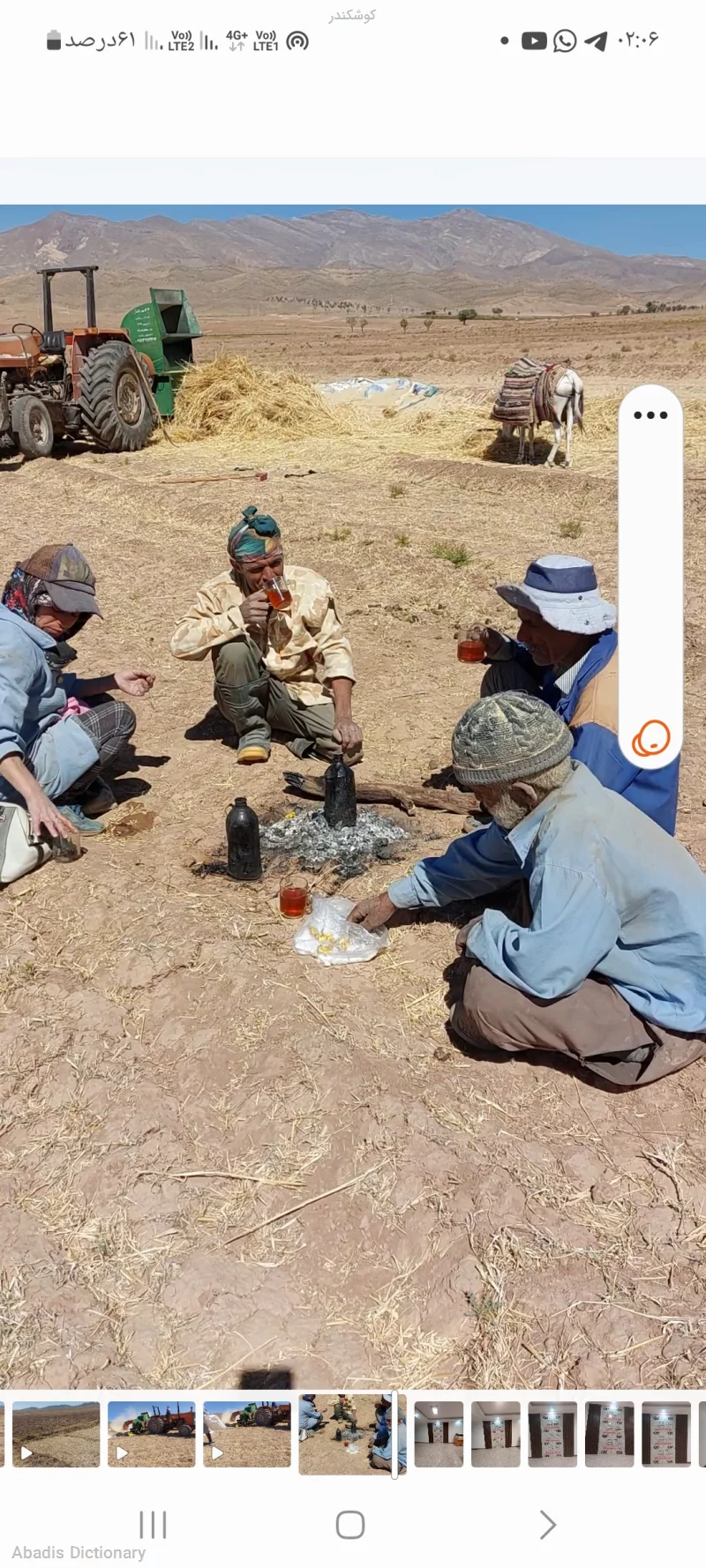 کوشکندر