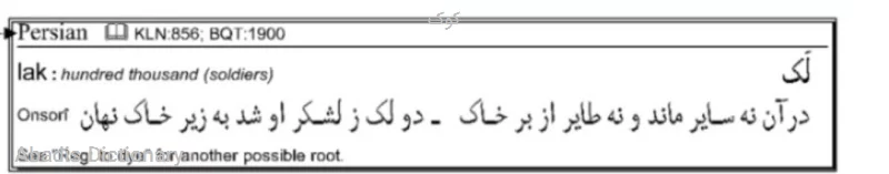 کوک