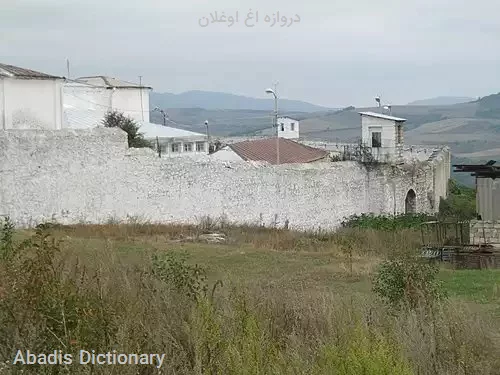 کپان