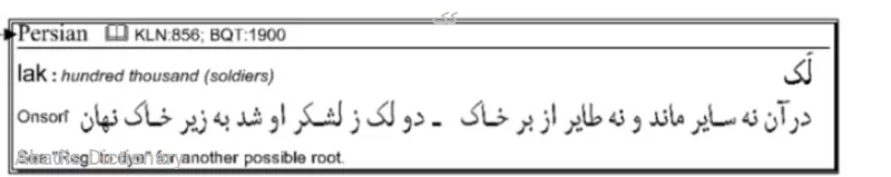 کک