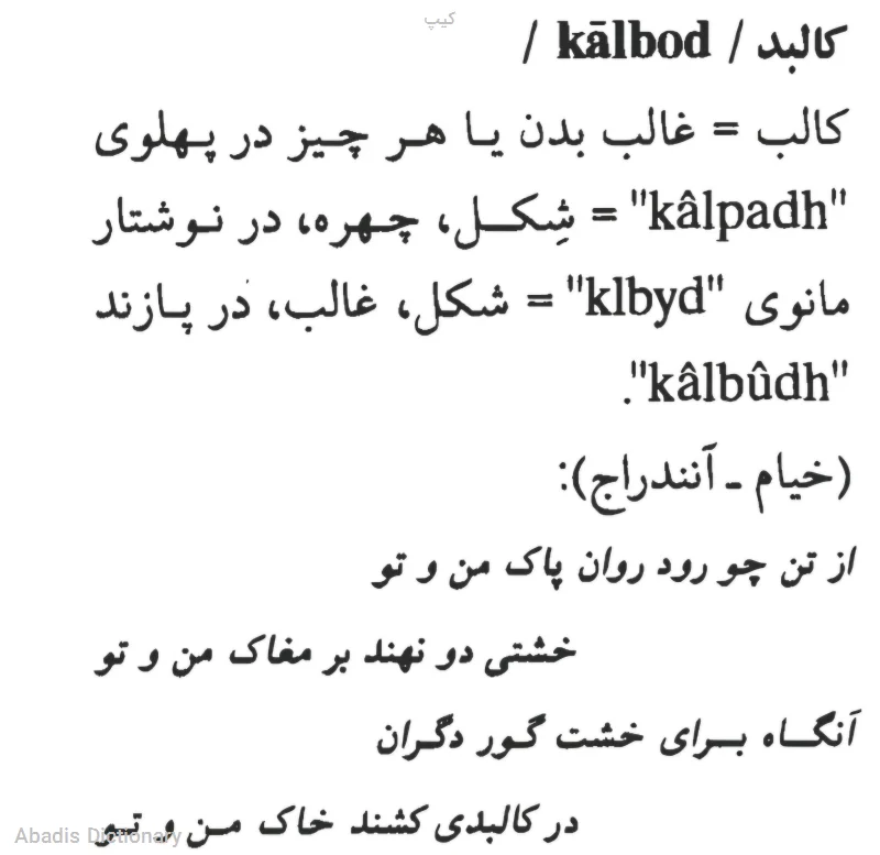 کیپ