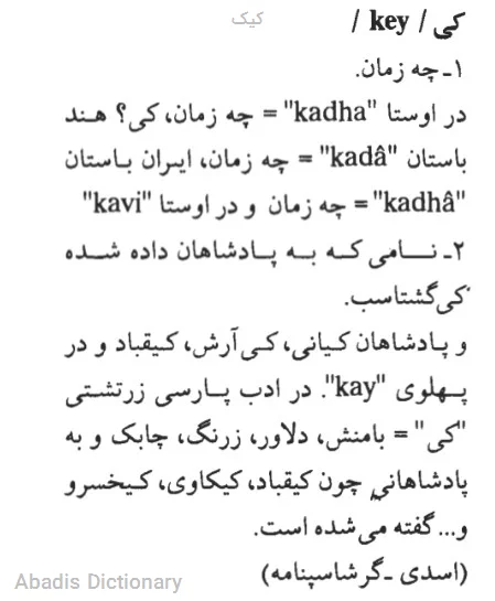کیک