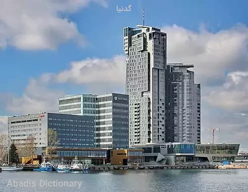 گدنیا