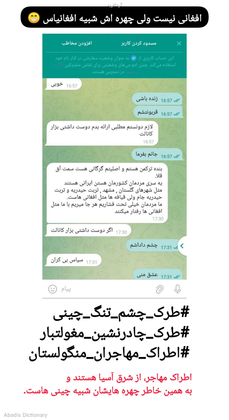 گردافرید