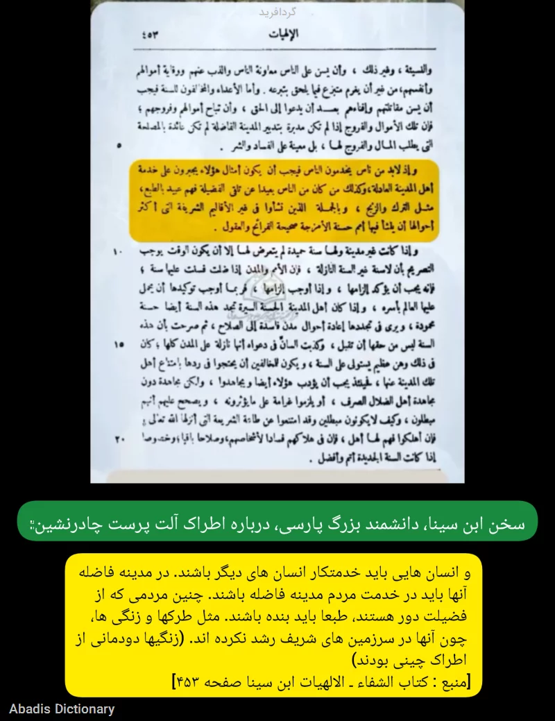 گردافرید