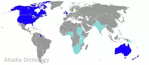 گویان
